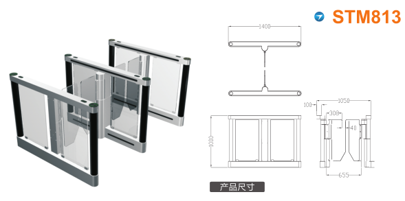 重庆开州区速通门STM813