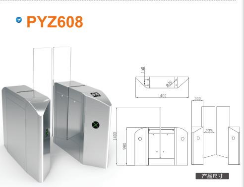 重庆开州区平移闸PYZ608